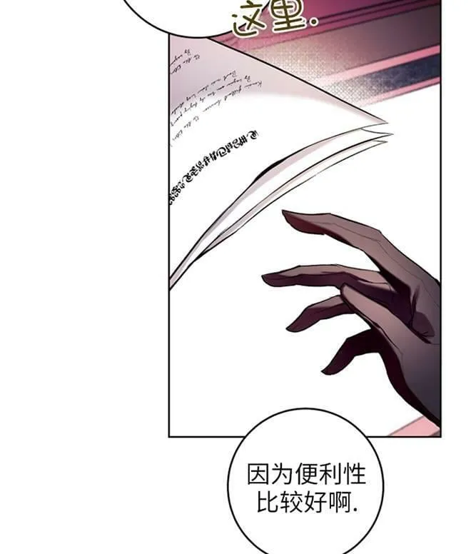 第12话 第55页