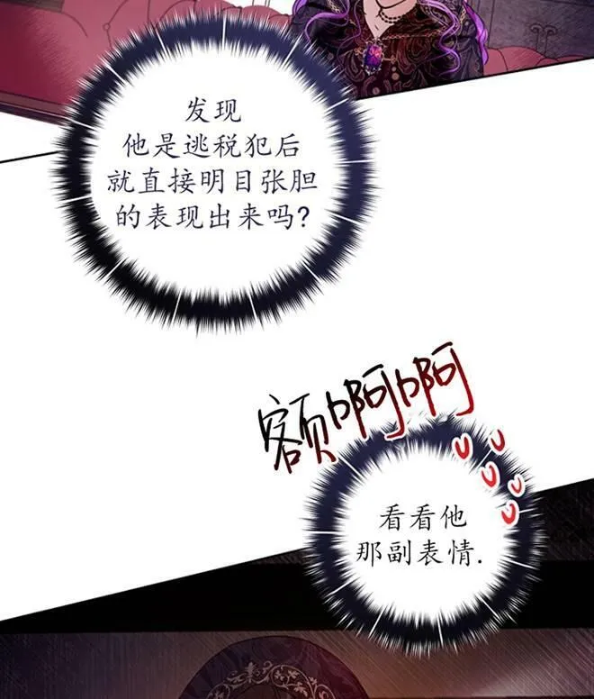 第12话 第59页