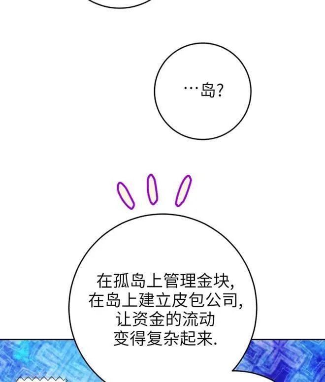 第12话 第63页