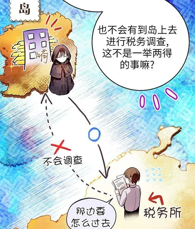 第12话 第64页