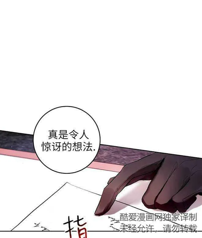 第12话 第67页