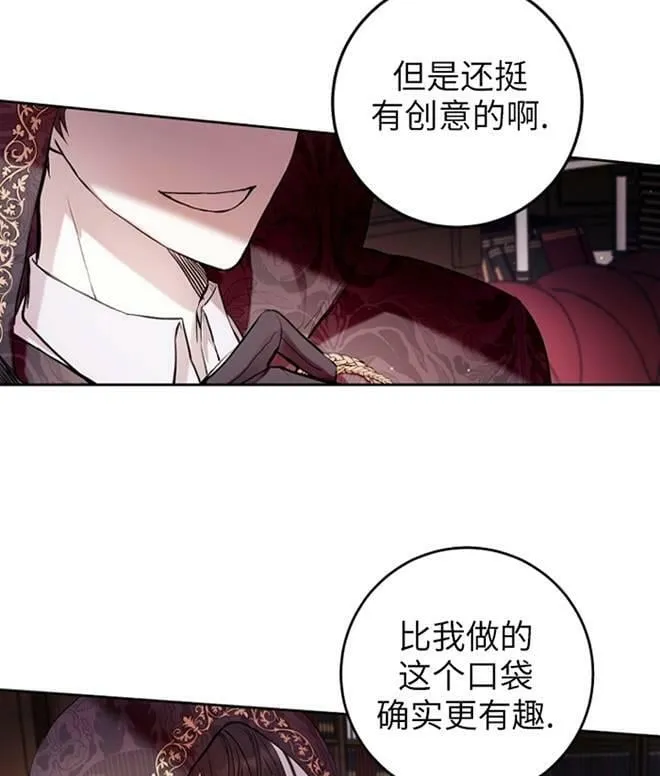第12话 第70页