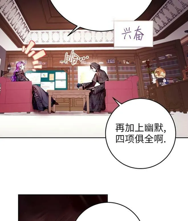 第12话 第74页