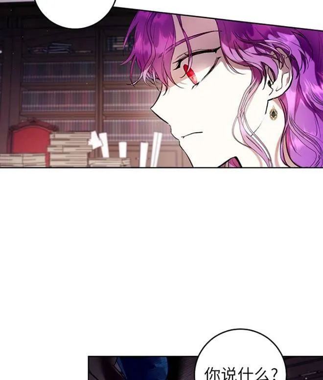 第12话 第76页
