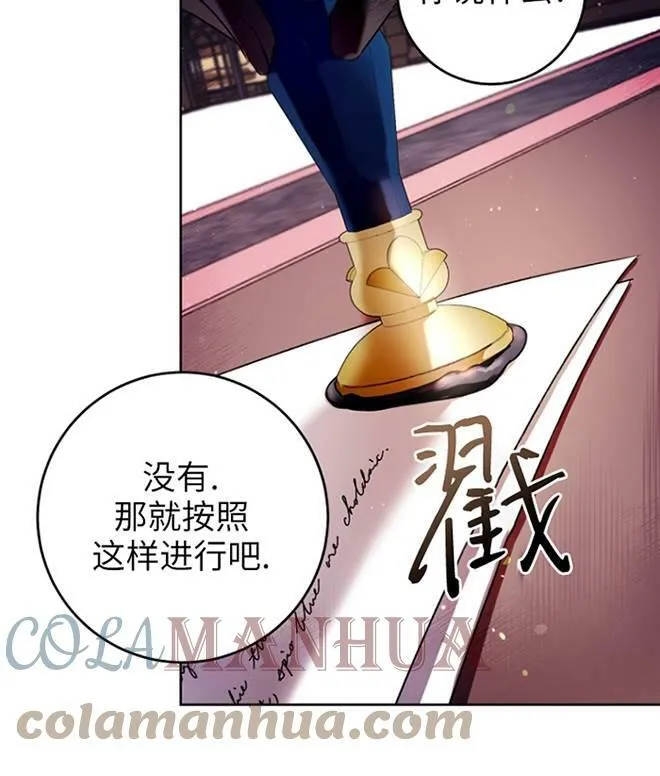 第12话 第77页