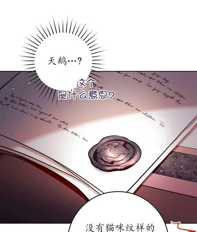 第12话 第80页
