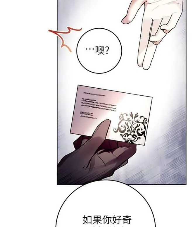 第12话 第82页