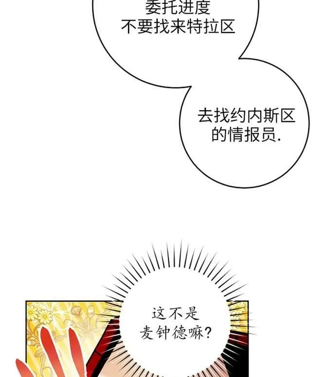 第12话 第83页
