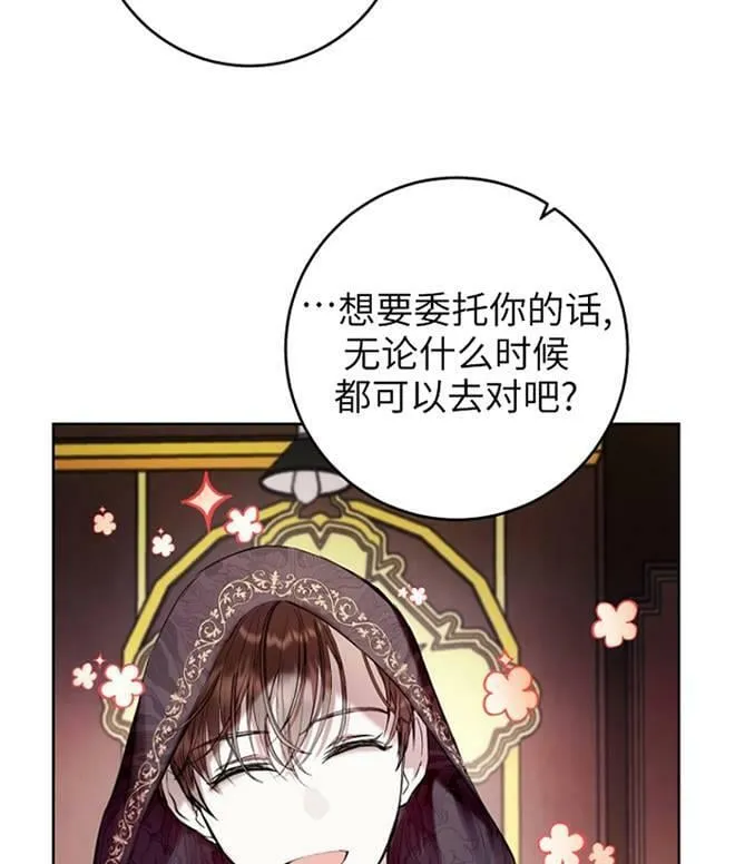 第12话 第86页