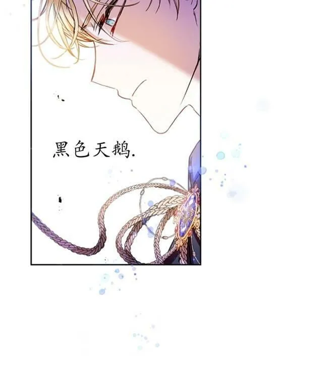 第12话 第95页