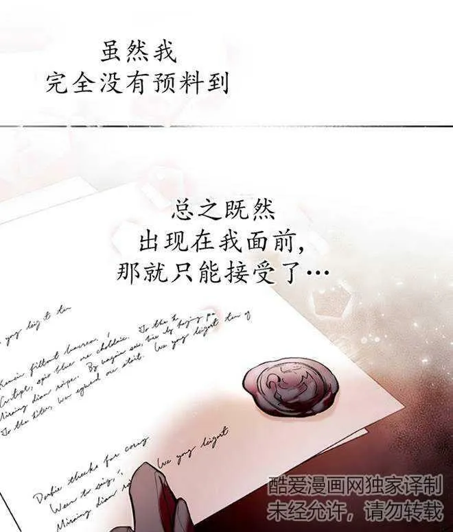 第12话 第96页