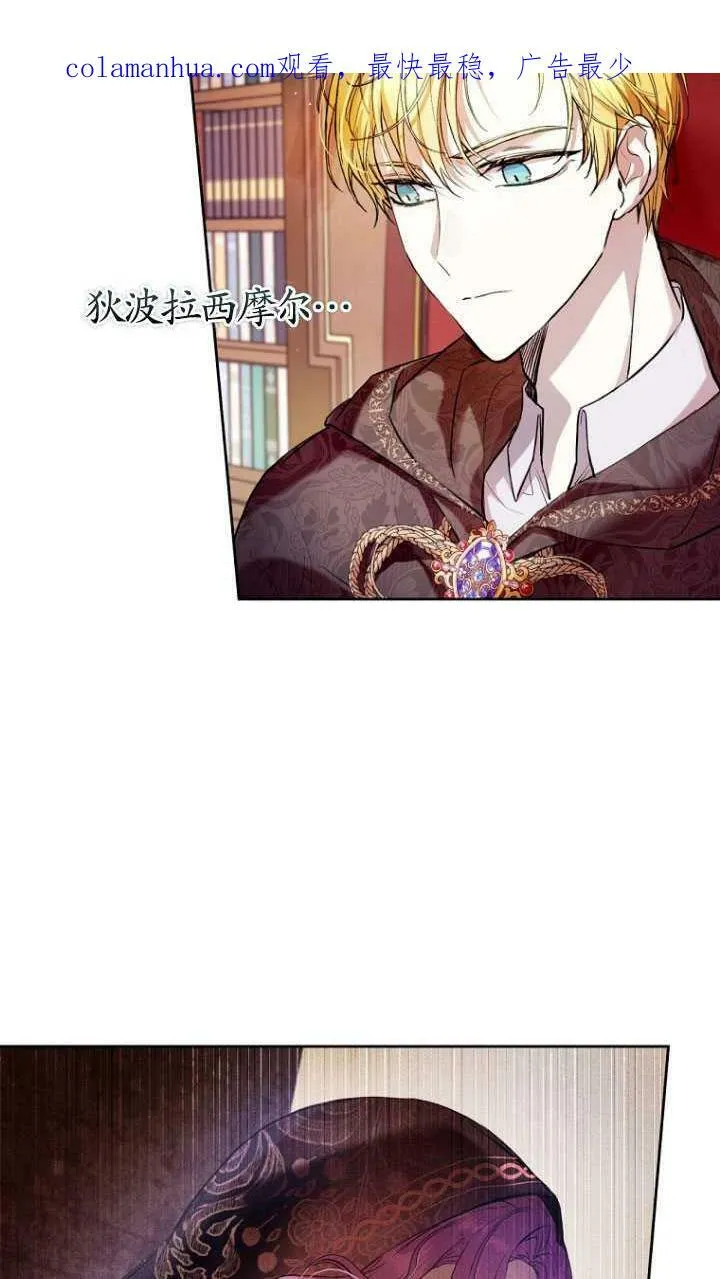 第13话 第2页