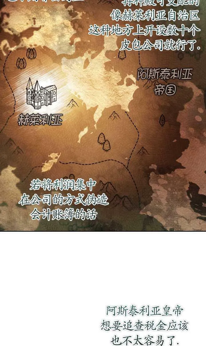 第13话 第5页