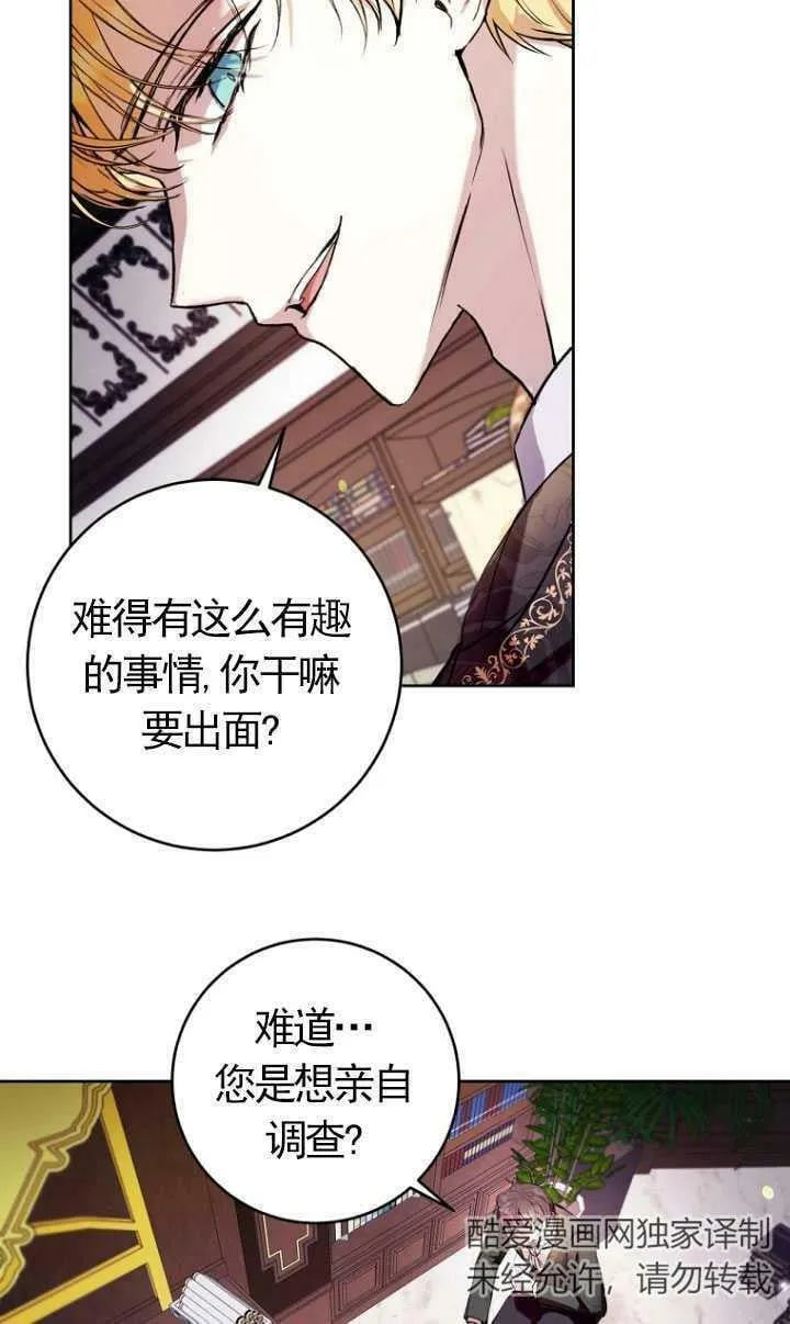 第13话 第14页