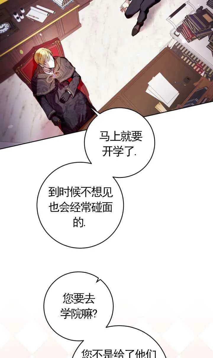 第13话 第15页