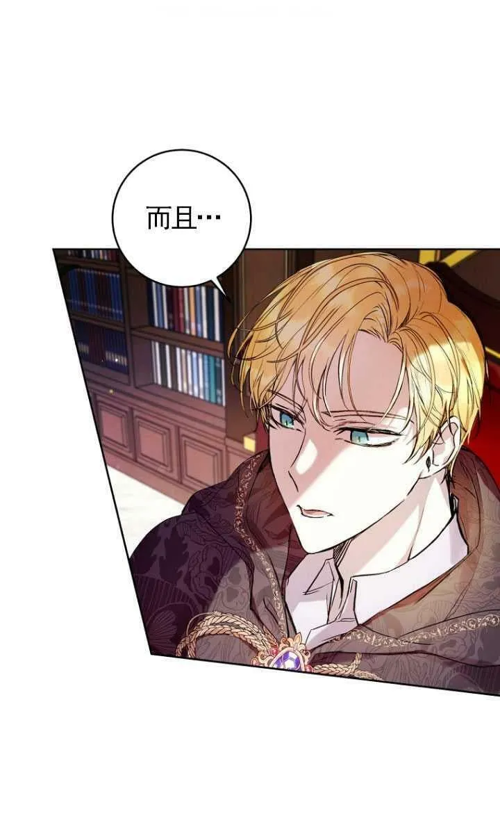 第13话 第17页