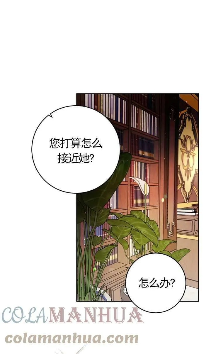 第13话 第19页