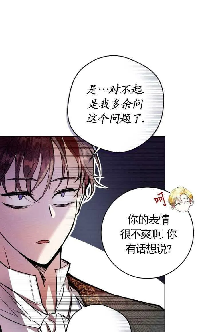第13话 第21页