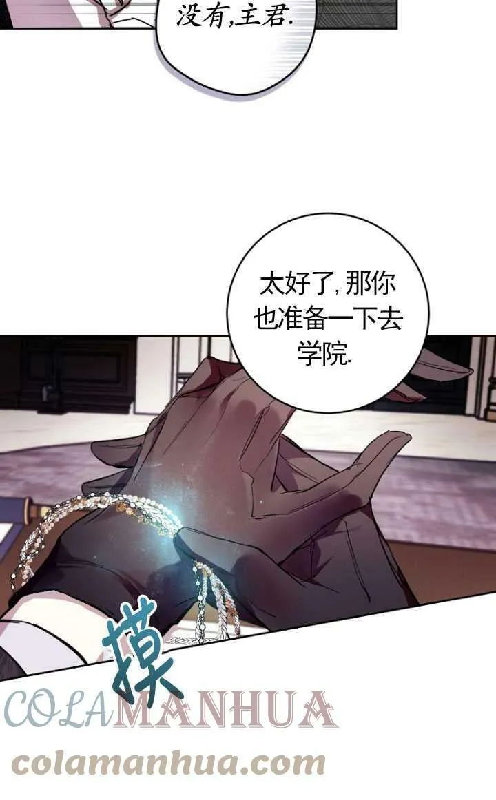第13话 第22页
