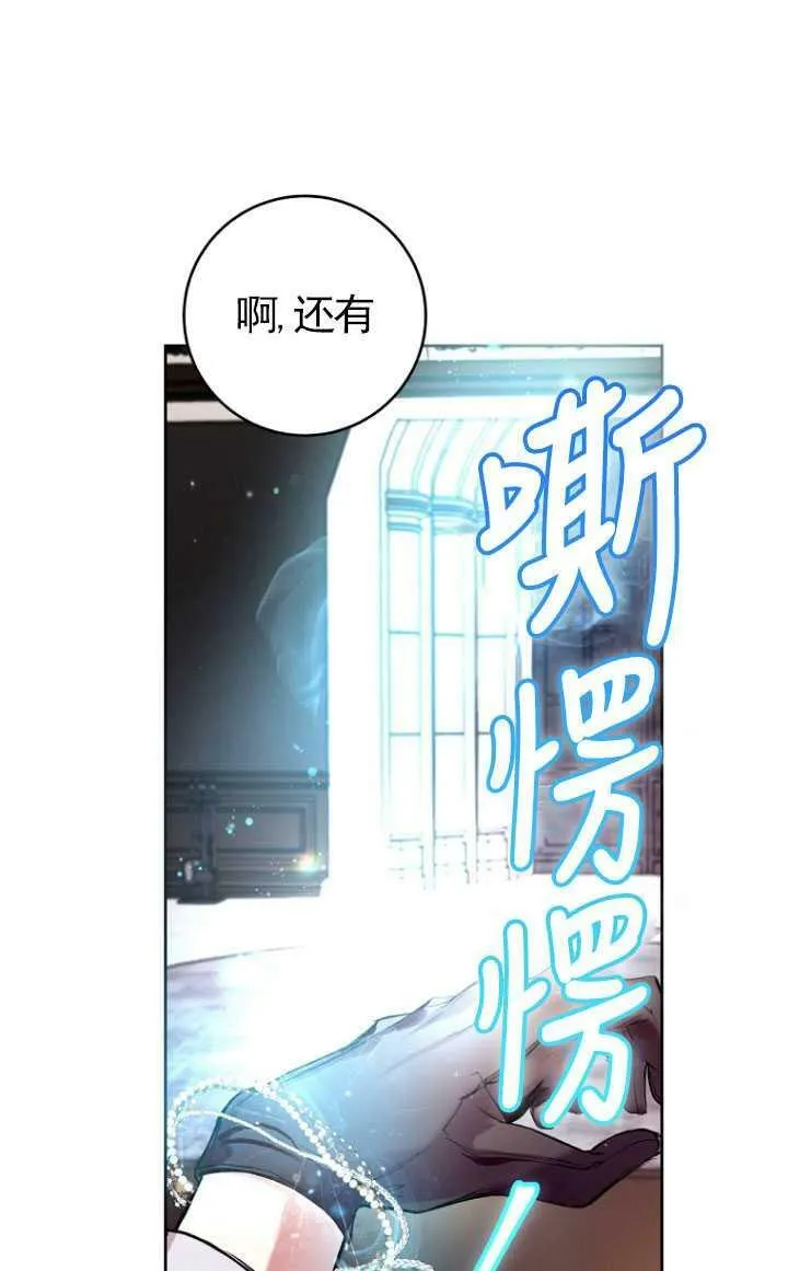 第13话 第23页