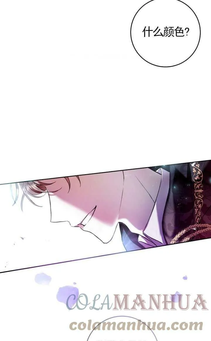 第13话 第25页