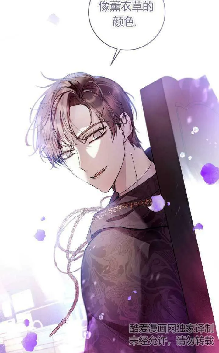 第13话 第26页