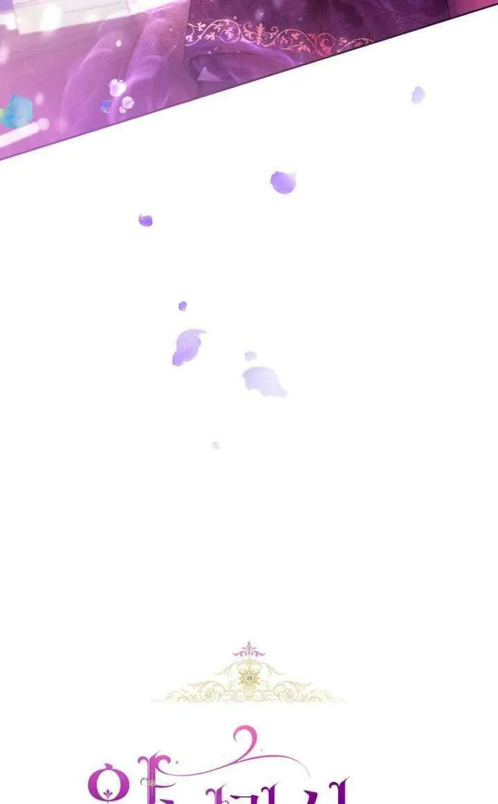 第13话 第27页