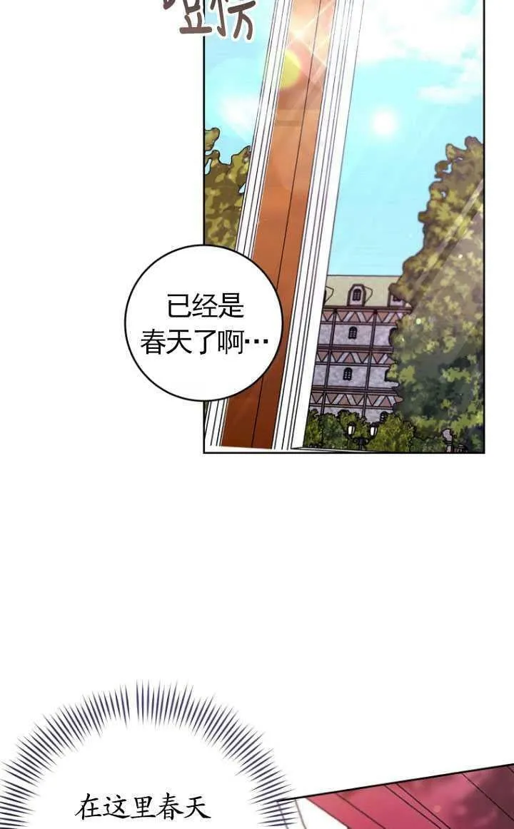 第13话 第33页