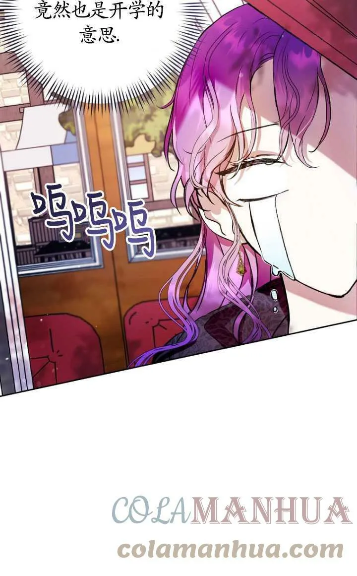 第13话 第34页