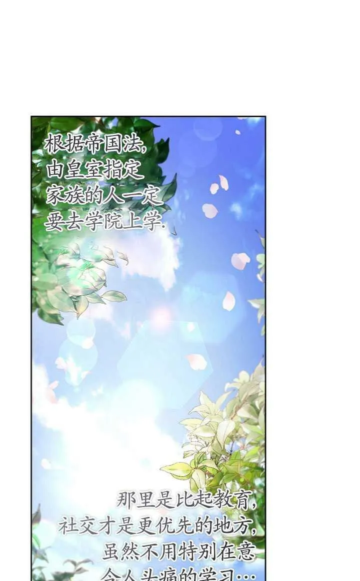 第13话 第35页