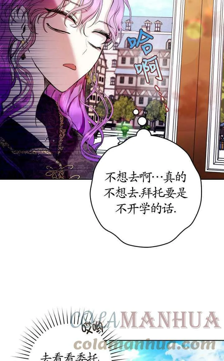 第13话 第37页