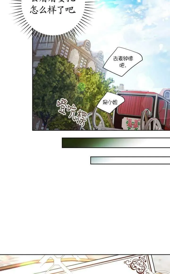 第13话 第38页
