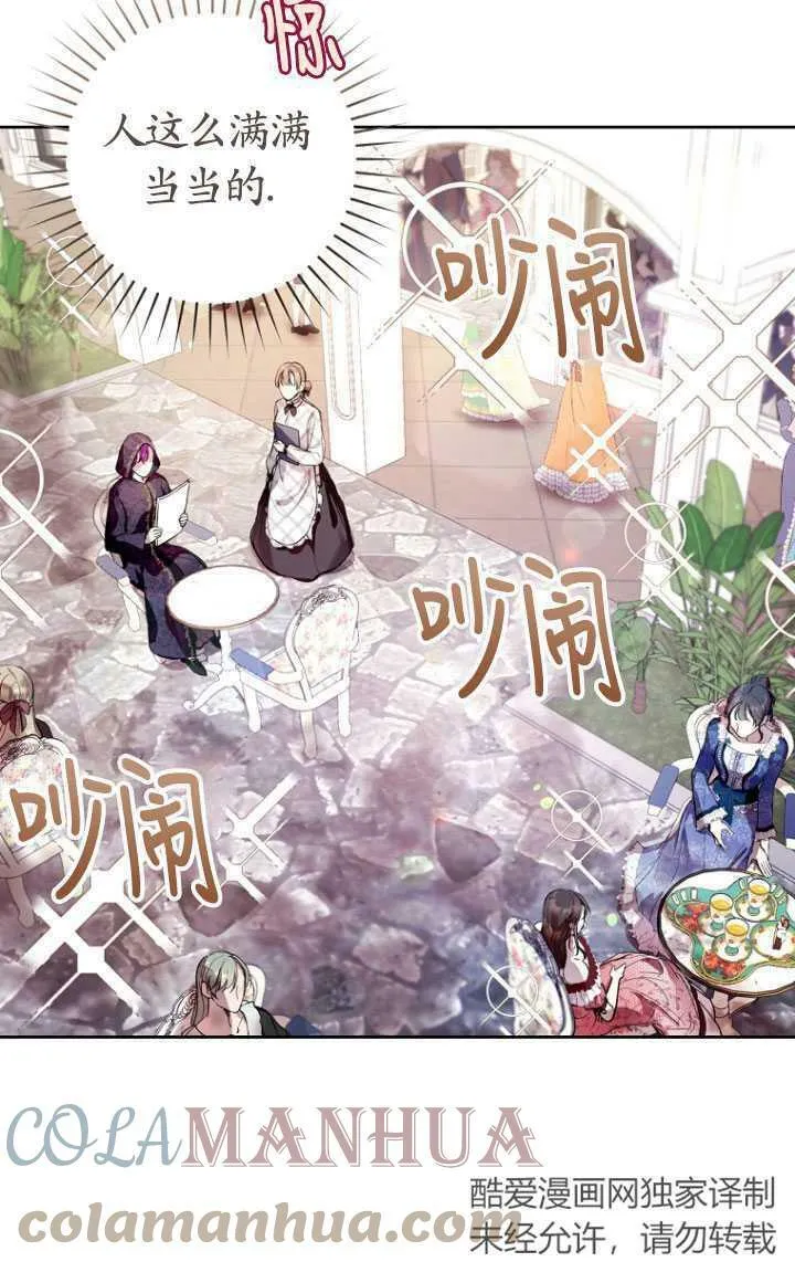 第13话 第40页