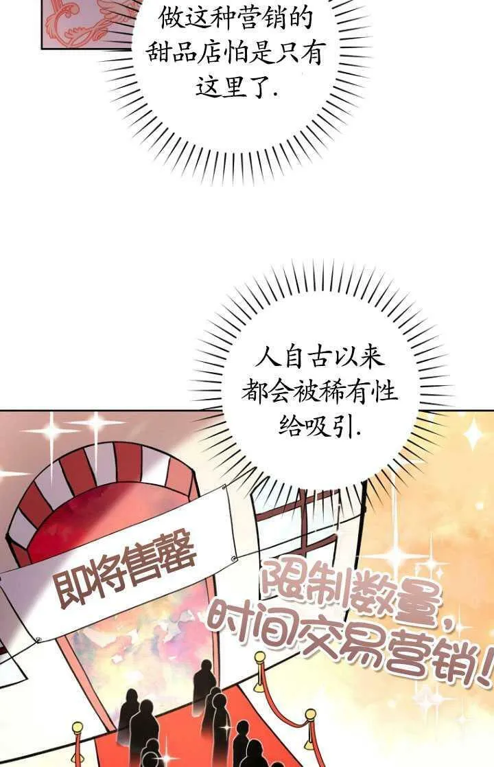 第13话 第42页
