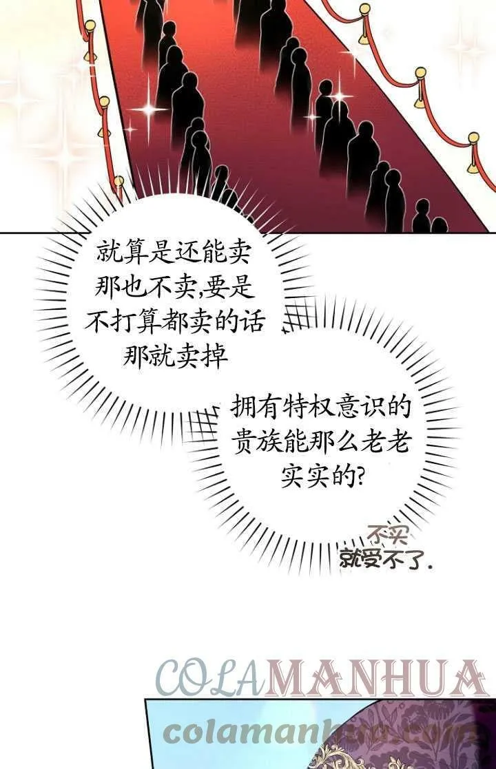 第13话 第43页
