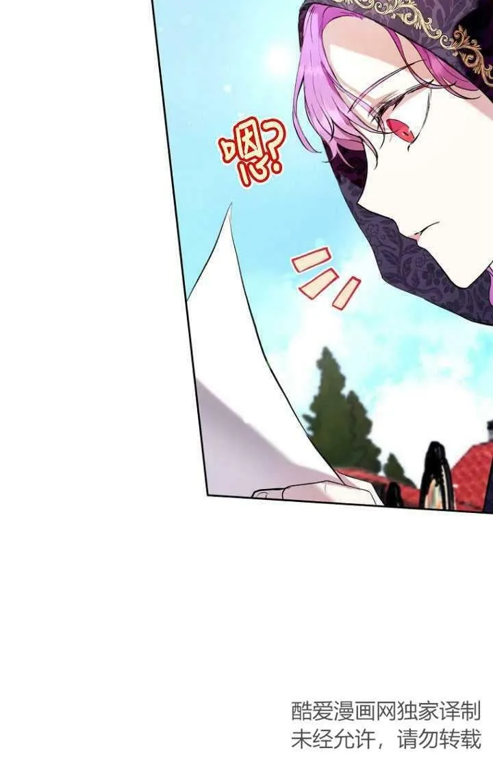 第13话 第44页