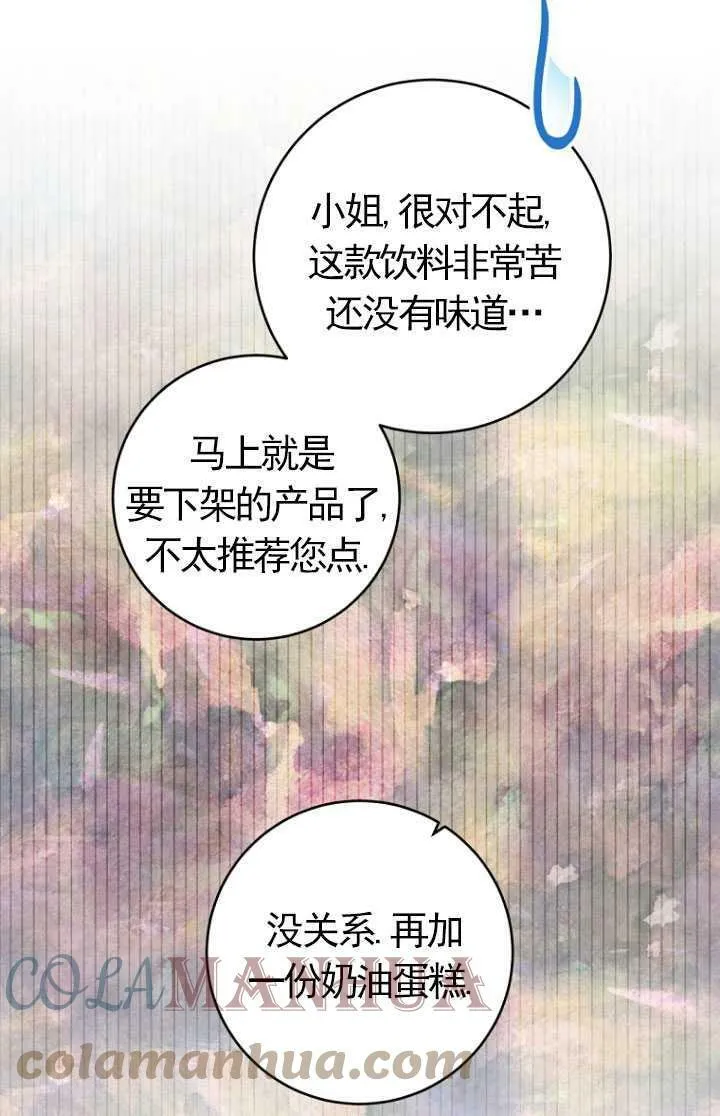 第13话 第46页