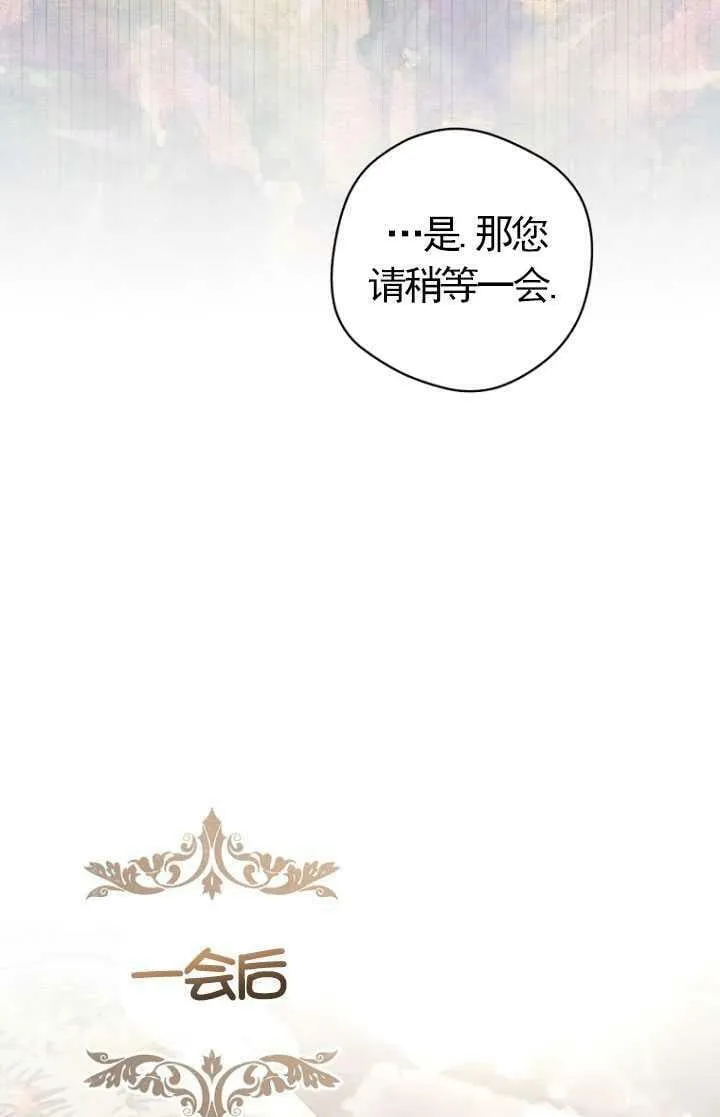 第13话 第47页