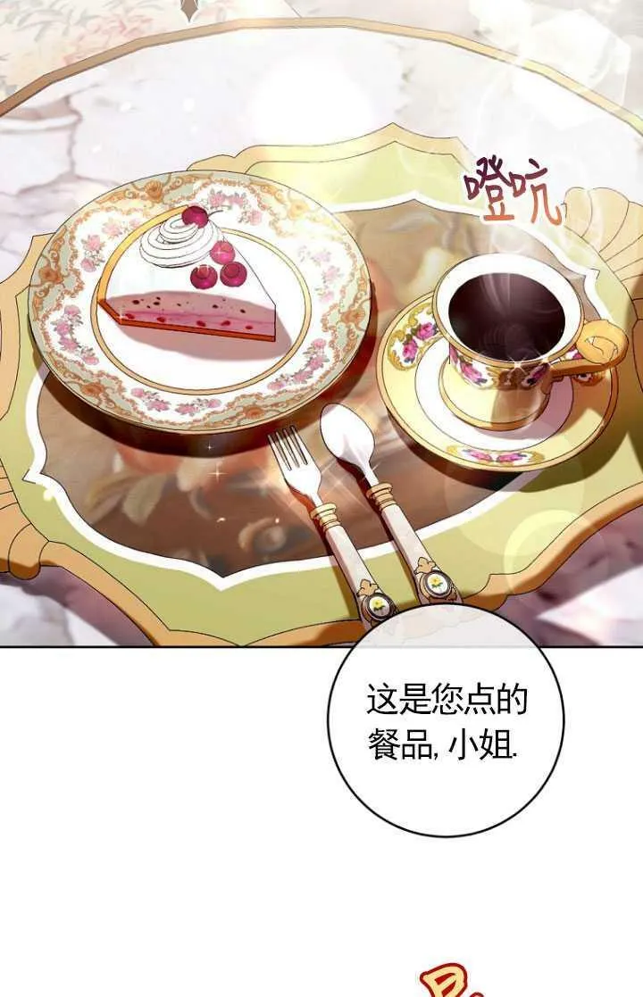 第13话 第48页