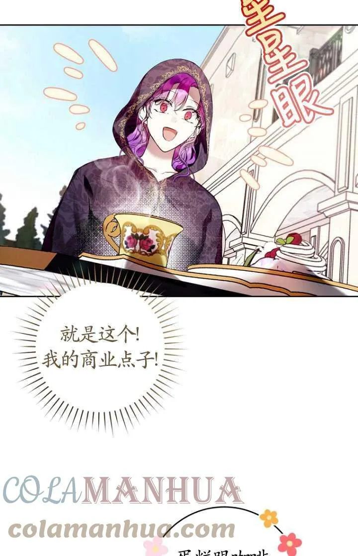 第13话 第49页