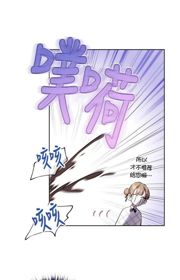 第13话 第51页