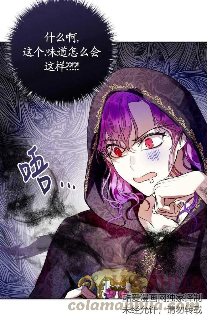 第13话 第52页