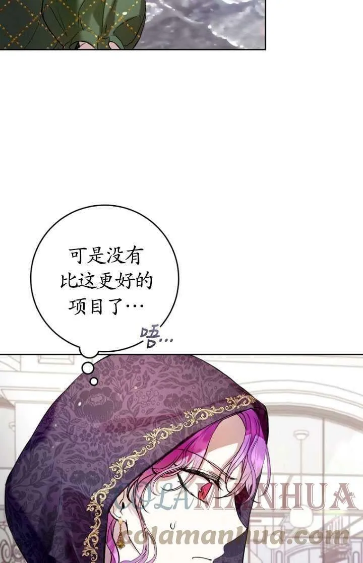 第13话 第55页