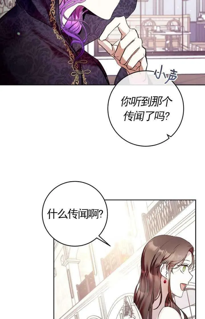 第13话 第56页