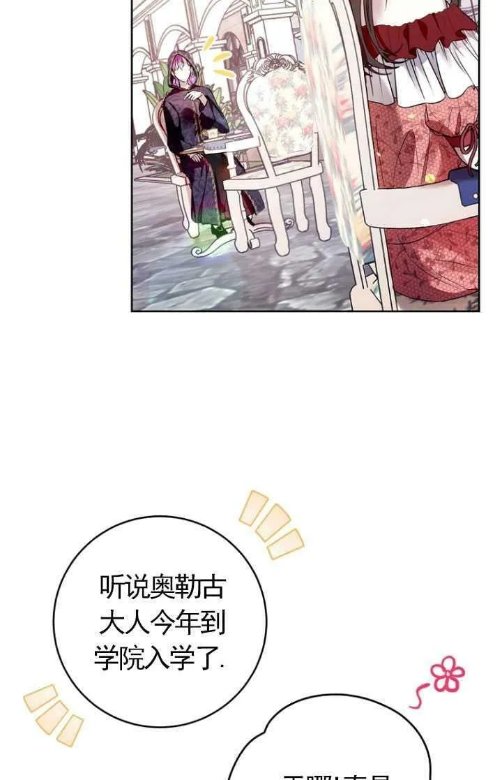 第13话 第57页