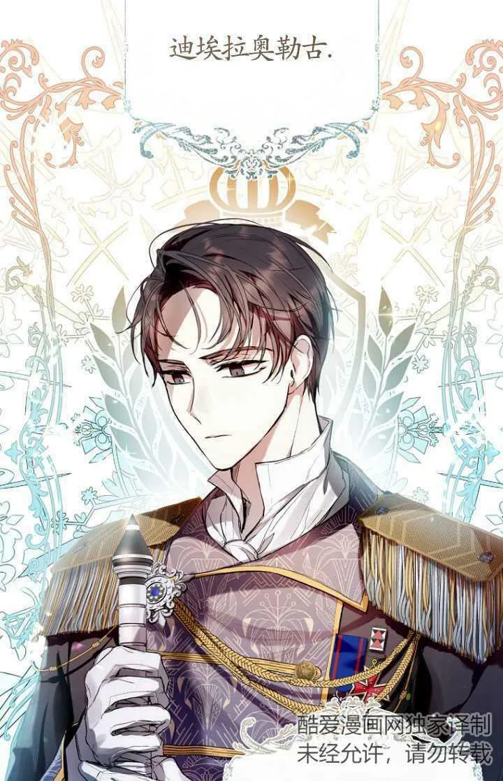 第13话 第59页