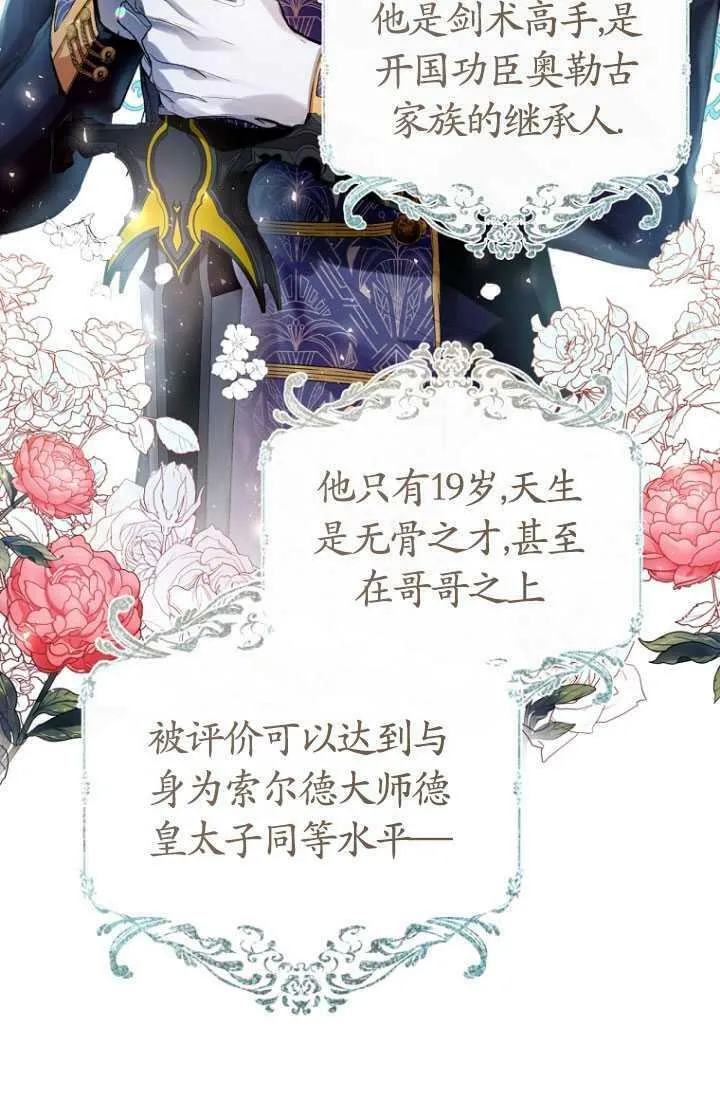 第13话 第60页