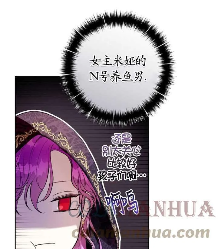 第13话 第61页