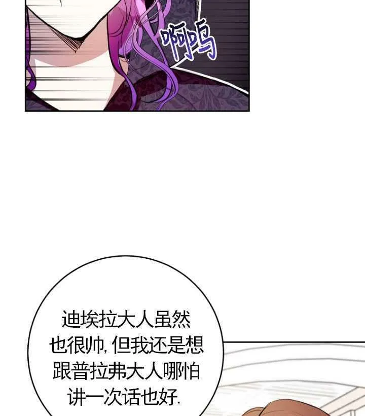 第13话 第62页
