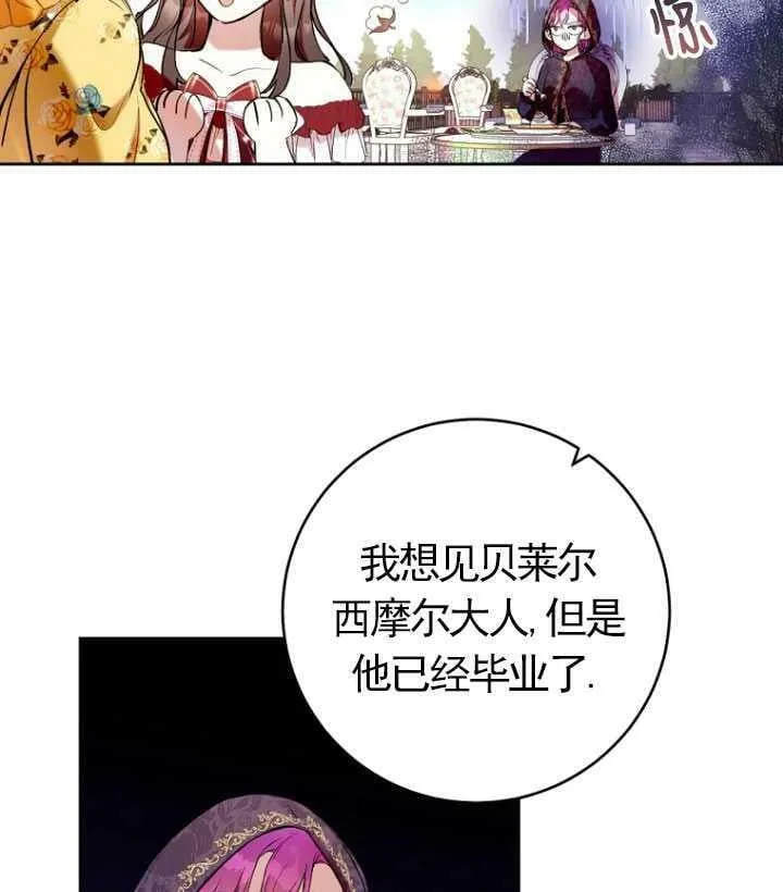 第13话 第66页